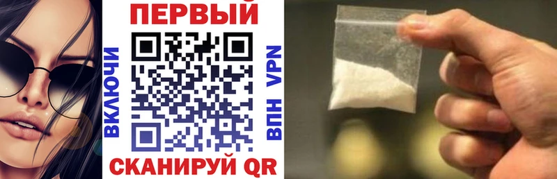 АМФЕТАМИН 97%  Шарья 