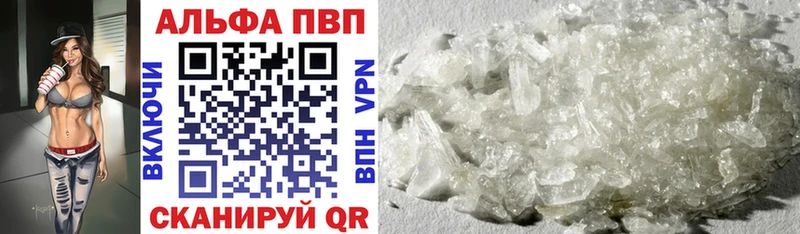 omg ССЫЛКА  Шарья  Альфа ПВП СК 