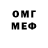КЕТАМИН VHQ Aset Tolbaev