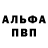 БУТИРАТ GHB STACY ZV
