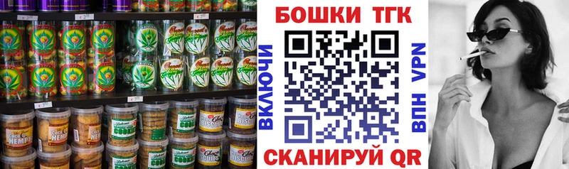 купить наркотик  Шарья  Cannafood марихуана 