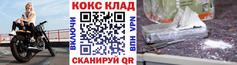 Cocaine 99%  Шарья 