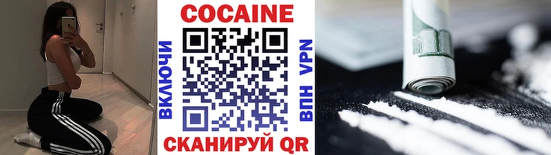 Кокаин 98% Шарья