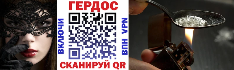 ГЕРОИН Афган  купить   Шарья 