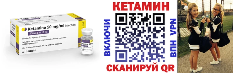 кракен маркетплейс  купить  сайты  Шарья  Кетамин ketamine 