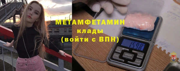 кокаин VHQ Кинешма