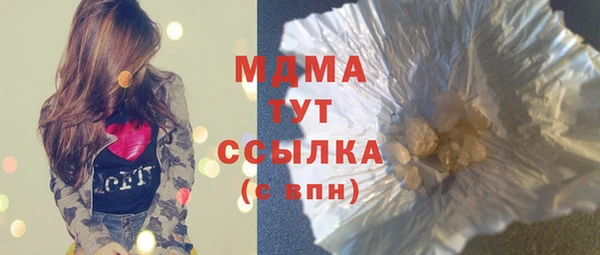 кокаин VHQ Кинешма