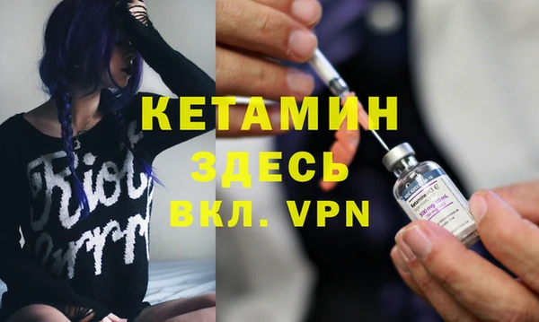 кокаин VHQ Кинешма