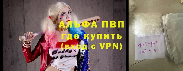 кокаин VHQ Кинешма
