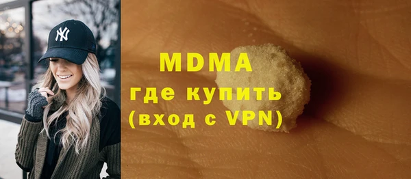 бошки Киренск