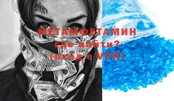 гидропоника Каменск-Шахтинский