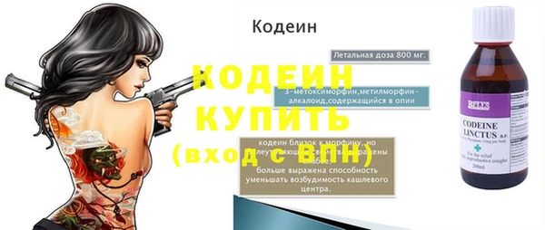 бошки Киренск