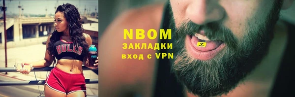 бошки Киренск