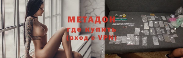 бошки Киренск