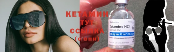 кокаин VHQ Кинешма