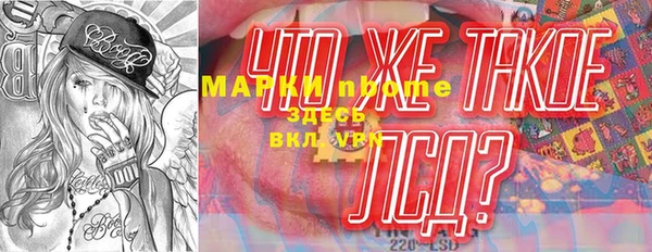кокаин VHQ Кинешма