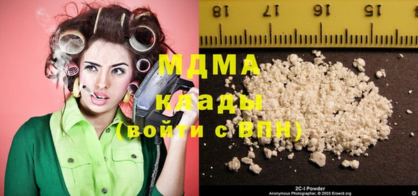 кокаин VHQ Кинешма