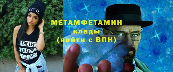 кокаин VHQ Кинешма