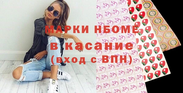 MDMA Киреевск