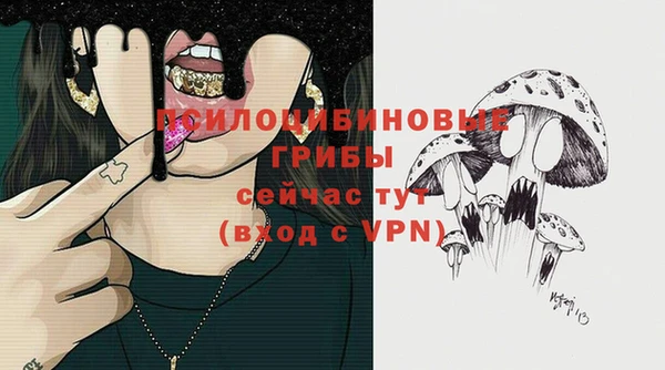 кокаин VHQ Кинешма