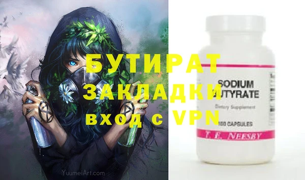бошки Киренск