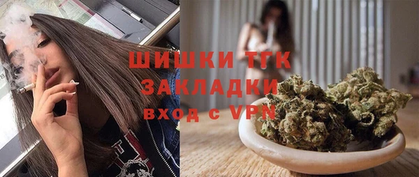 кокаин VHQ Кинешма