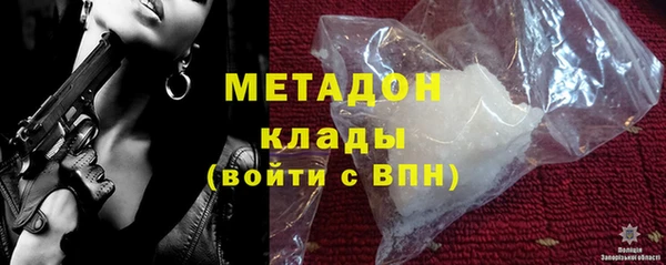 MDMA Киреевск