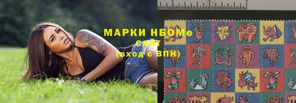 кокаин VHQ Кинешма
