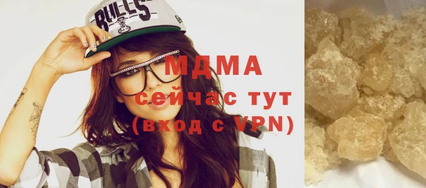 кокаин VHQ Кинешма