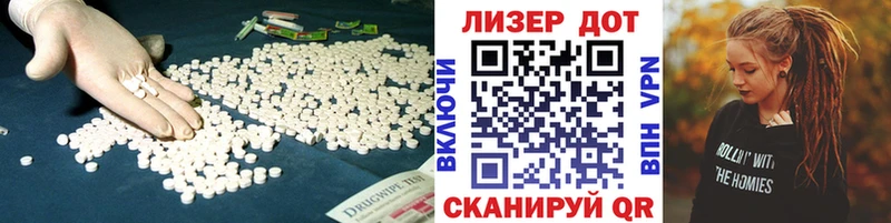 купить закладку  Шарья  ЛСД экстази ecstasy 