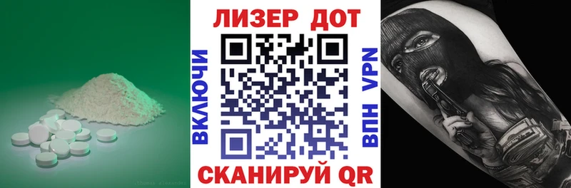 LSD-25 экстази кислота Шарья