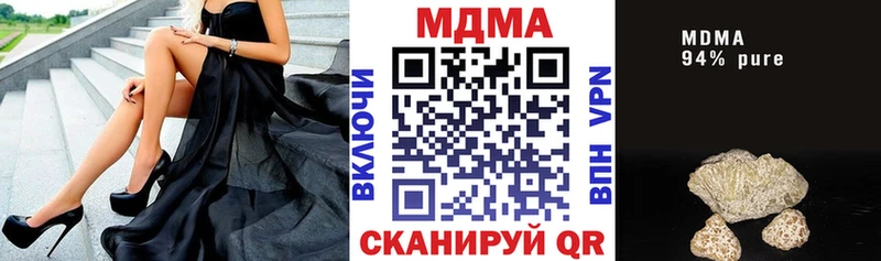 где можно купить   Шарья  МДМА Molly 