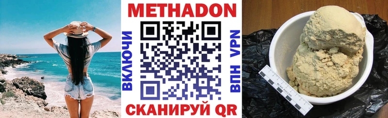 Метадон белоснежный  где найти наркотики  Шарья 