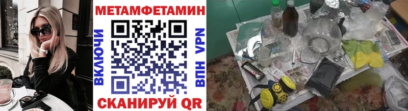 наркота  Шарья  Первитин кристалл 