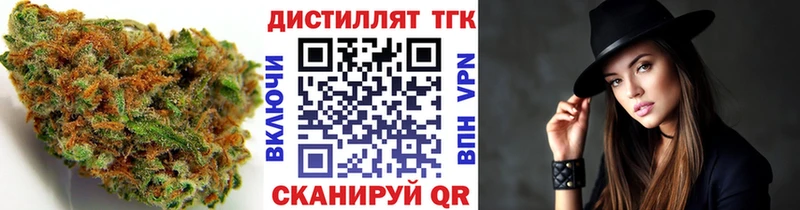 Дистиллят ТГК гашишное масло  сколько стоит  OMG сайт  Шарья 